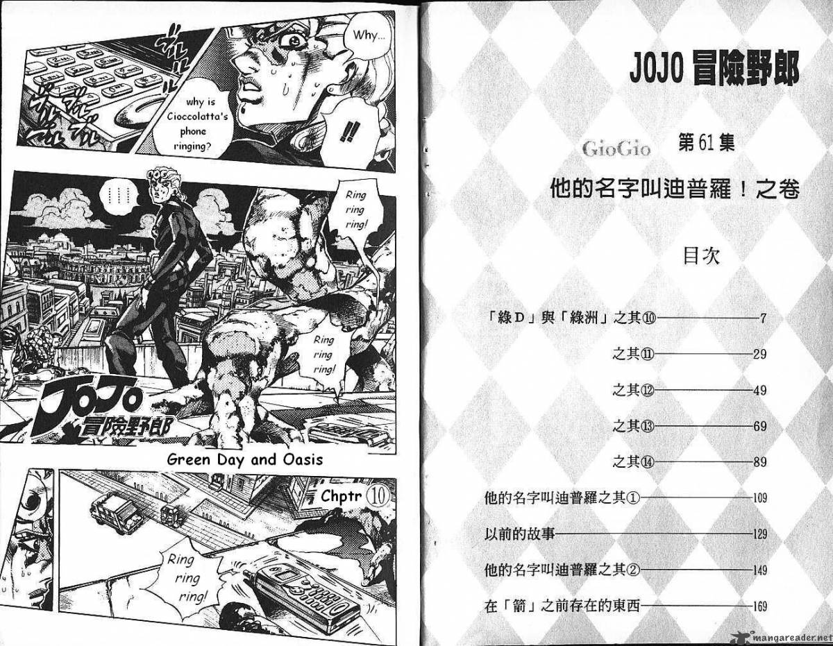 Read Jojos Bizarre Adventure Part 5 Vento Aureo Chapter 15