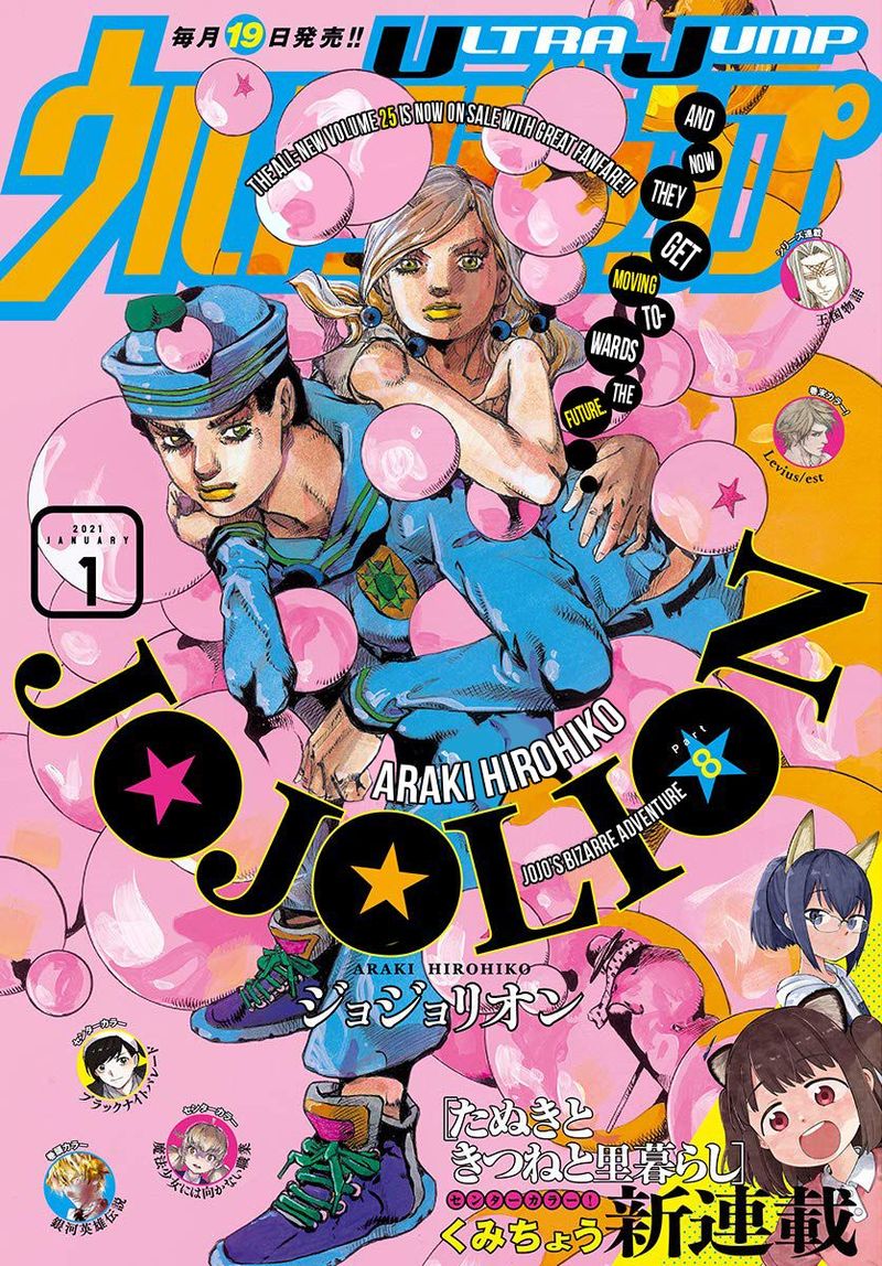 Featured image of post Jojolion Chapter 103 Cover Go to the next previous chapter depending on the direction