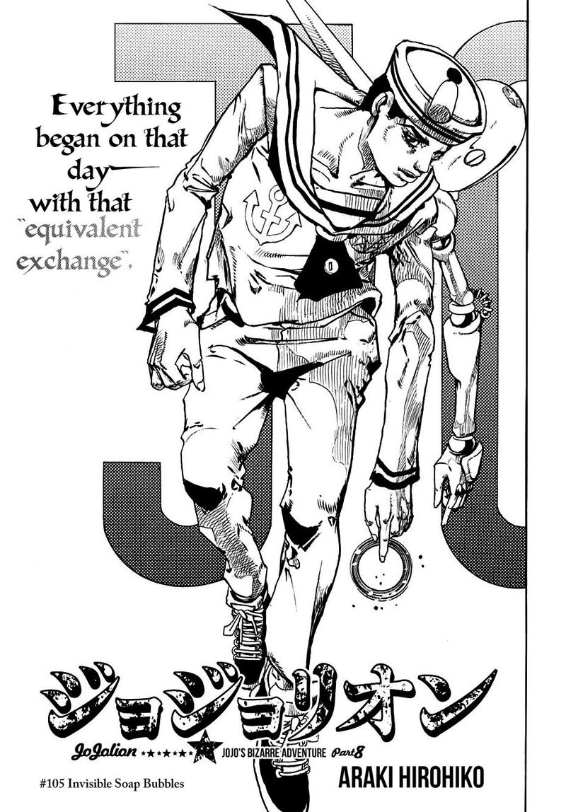 Read Jojos Bizarre Adventure Part 8 Jojolion Chapter 105 Mangafreak Welcome to reddit, the front page of the internet. read jojos bizarre adventure part 8