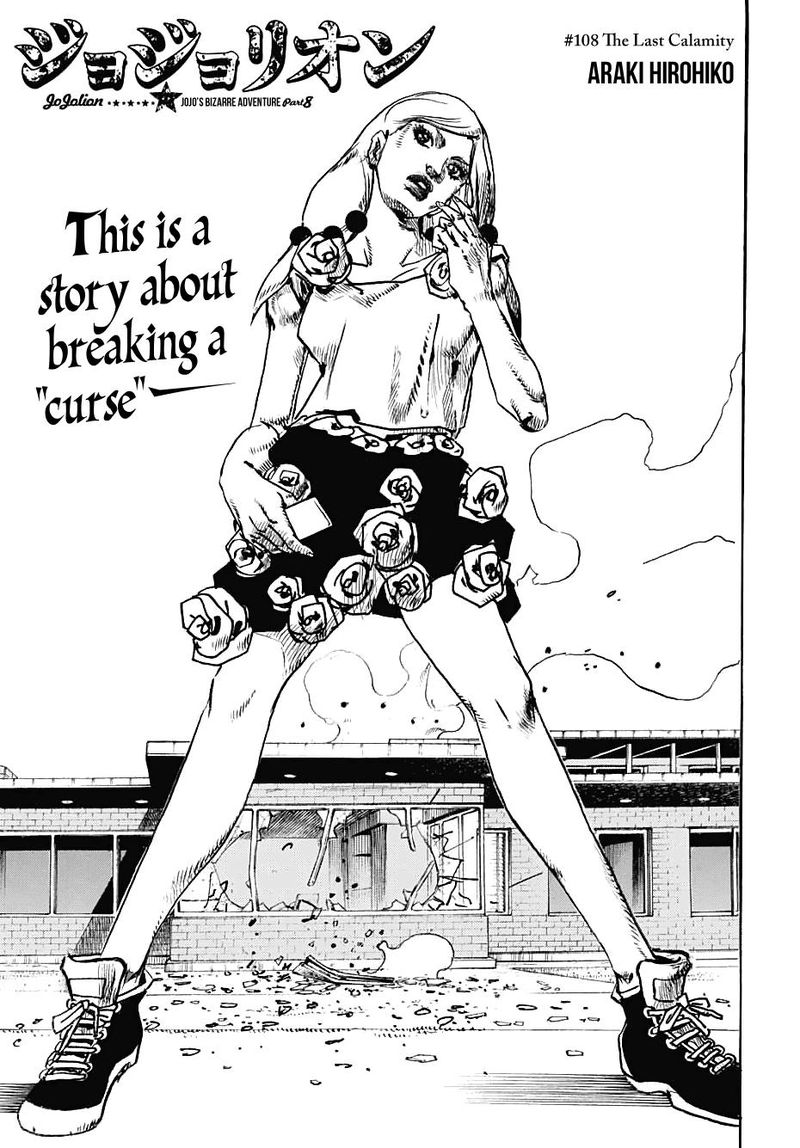 Fulpnznqw4whem Eighth story arc of jojo no kimyou na bouken series. https w11 mangafreak net read1 jojos bizarre adventure part 8 jojolion 108