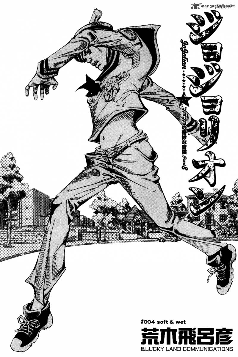 Read Jojos Bizarre Adventure Part 8 Jojolion Chapter 4 Mangafreak Josuke higashikata is a guy found under the rubble after an earthquake, who has lost his memory on. read jojos bizarre adventure part 8