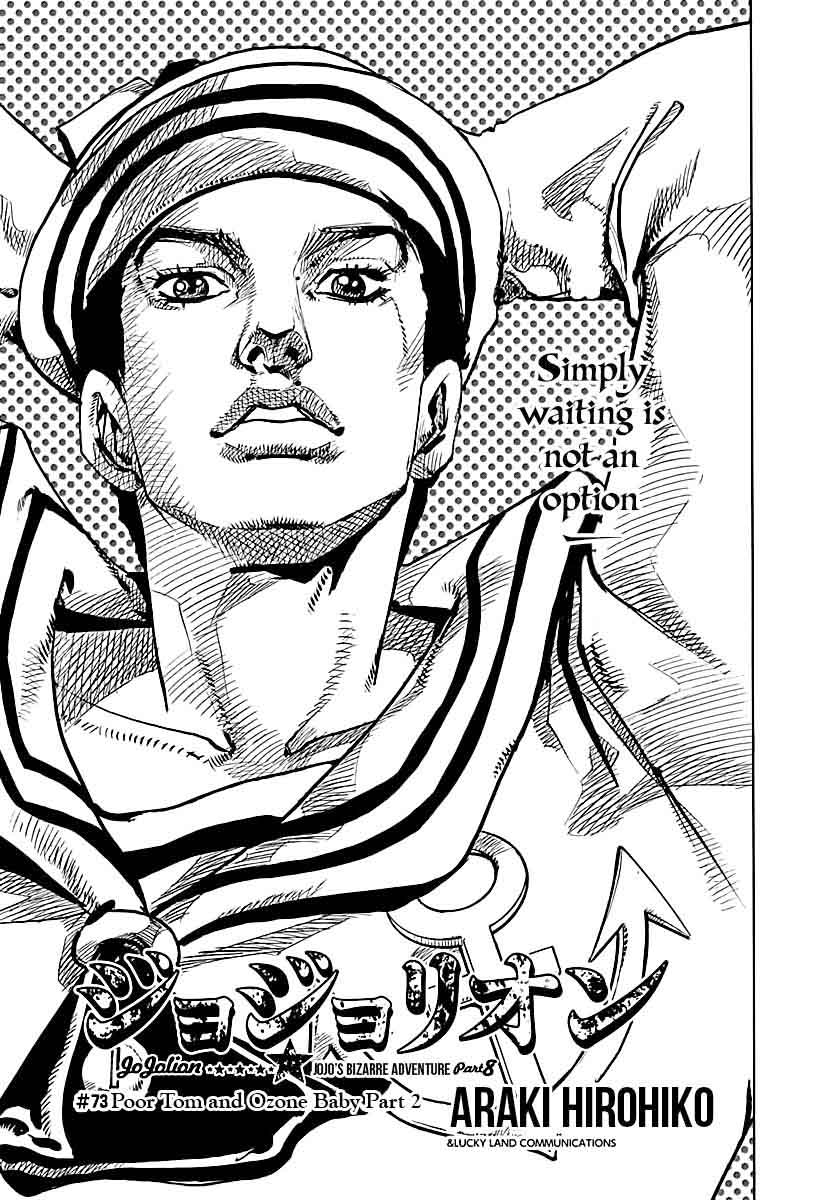 Read Jojos Bizarre Adventure Part 8 Jojolion Chapter 73 Mangafreak Here we are, chapter 92! read jojos bizarre adventure part 8