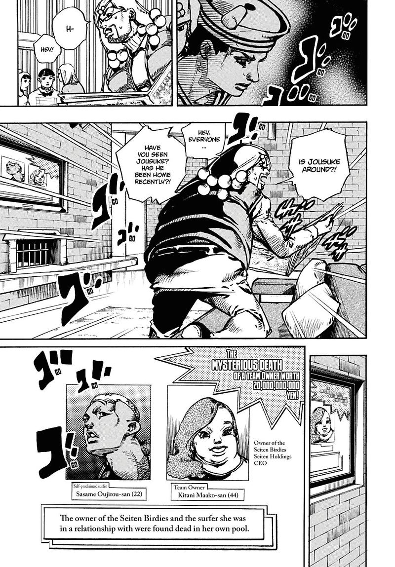 Jojolion Color Team Read Jojos Bizarre Adventure Part 8 Jojolion Chapter 89 Mangafreak mangafreak
