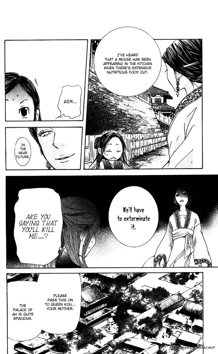 Joou No Hana Chapter 1 Page 18