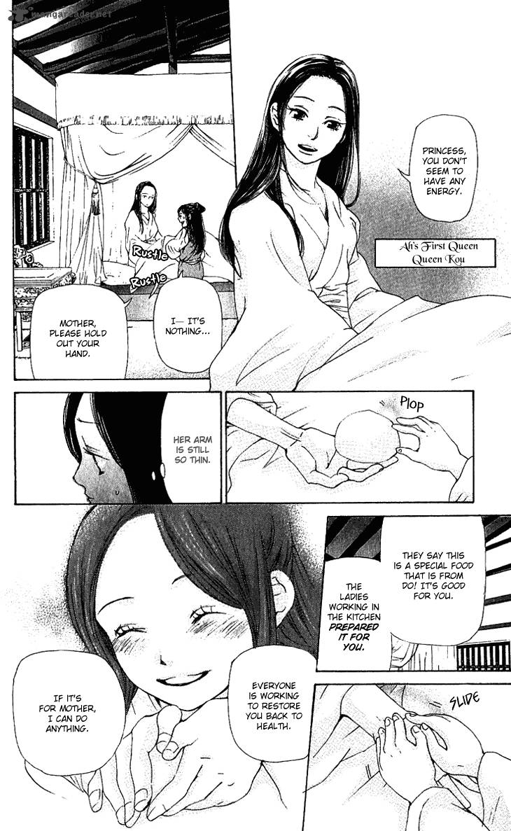 Joou No Hana Chapter 1 Page 24