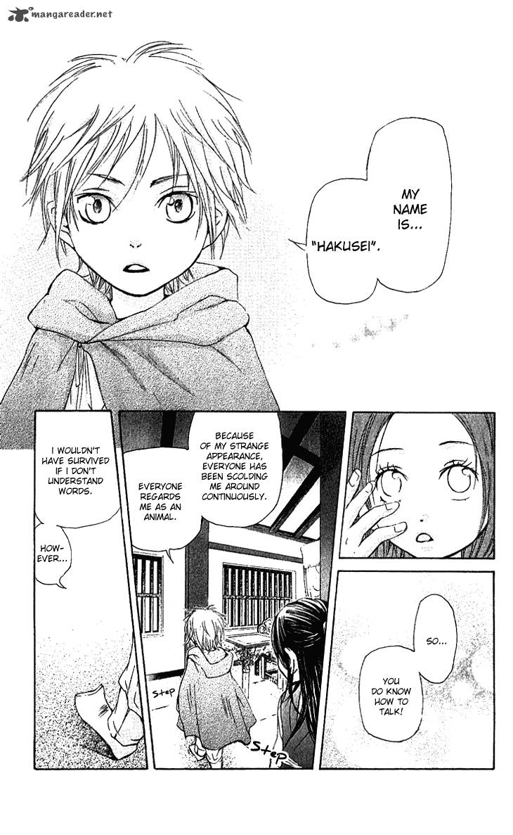 Joou No Hana Chapter 1 Page 27