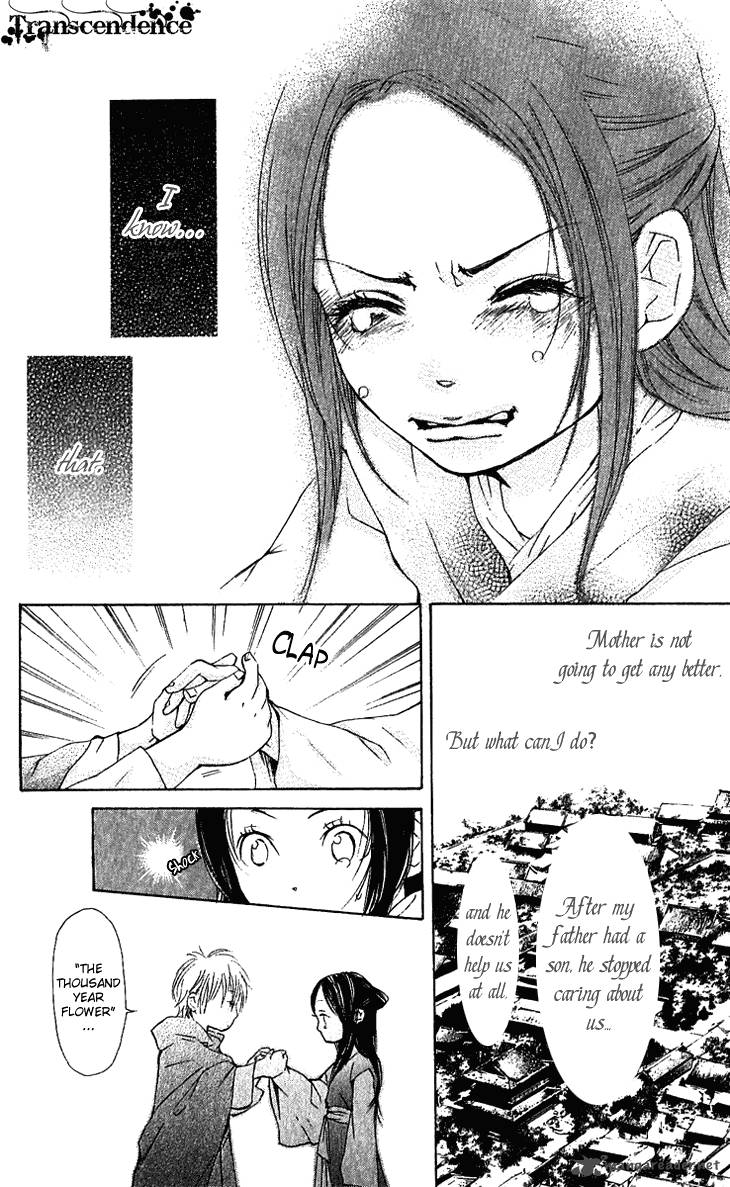 Joou No Hana Chapter 1 Page 30