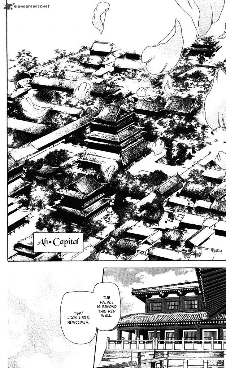 Joou No Hana Chapter 1 Page 9