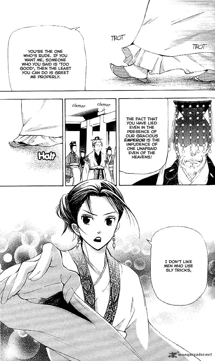 Joou No Hana Chapter 11 Page 18