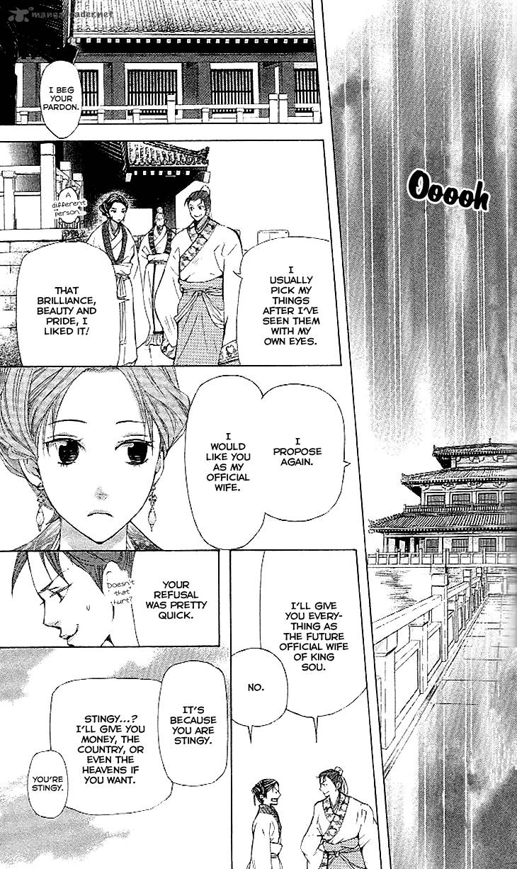 Joou No Hana Chapter 11 Page 22