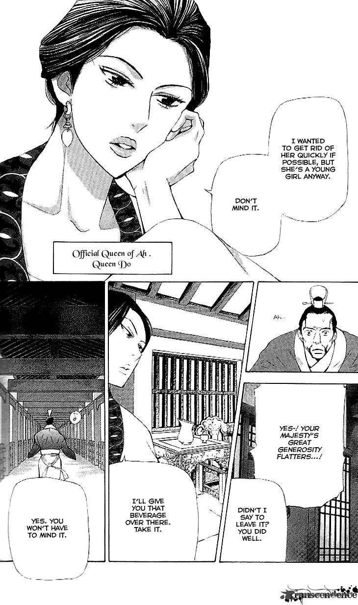 Joou No Hana Chapter 11 Page 27