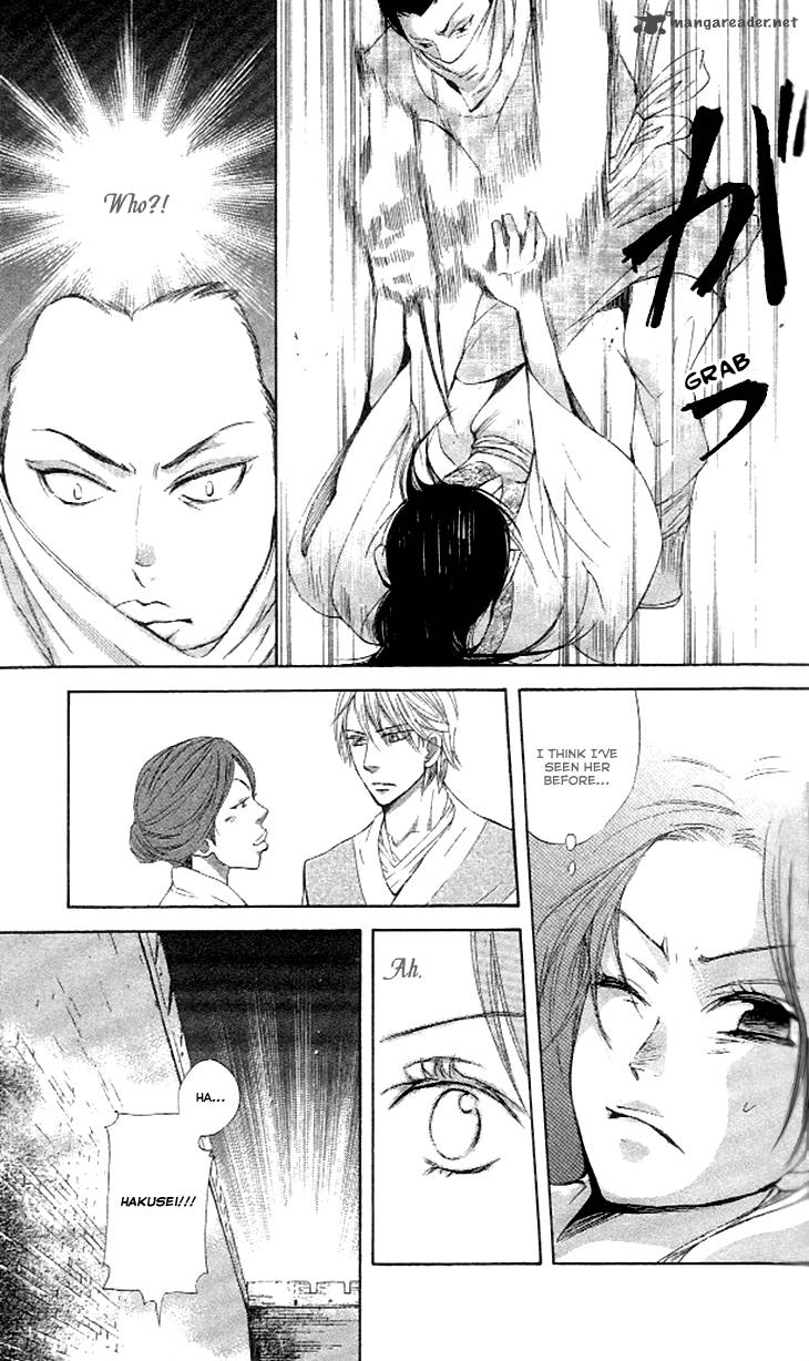 Joou No Hana Chapter 11 Page 4
