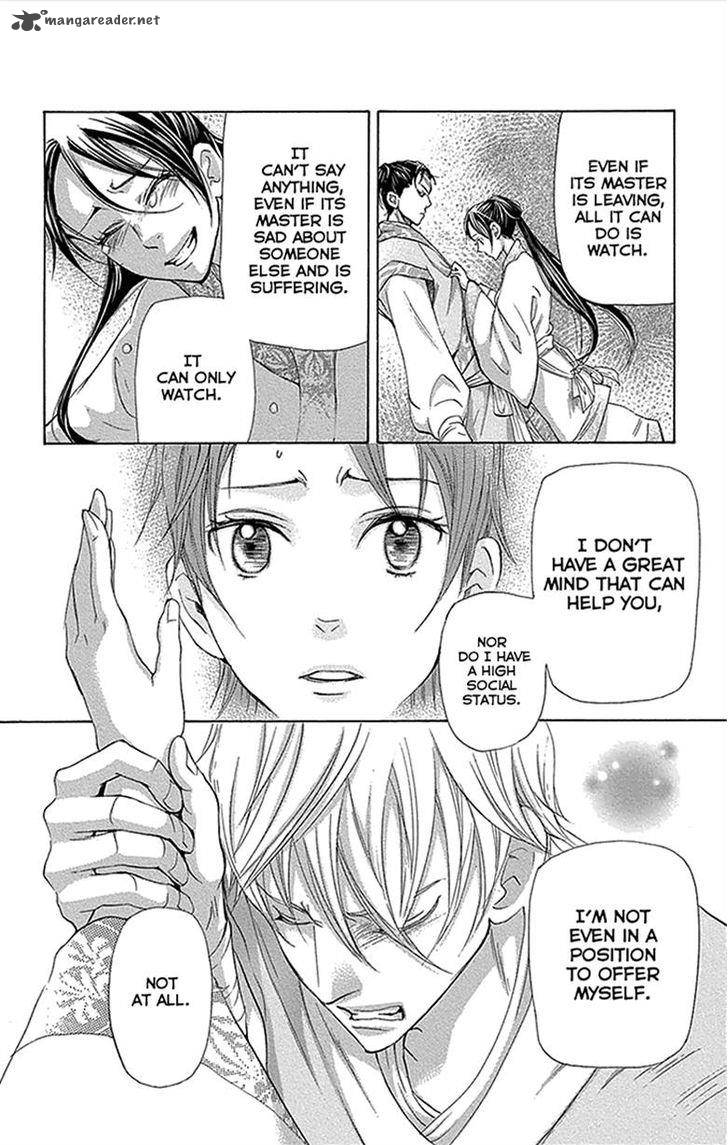 Joou No Hana Chapter 12 Page 9