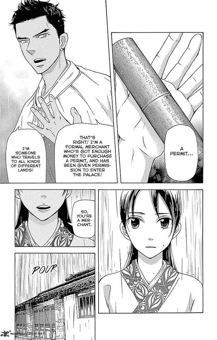 Joou No Hana Chapter 13 Page 11