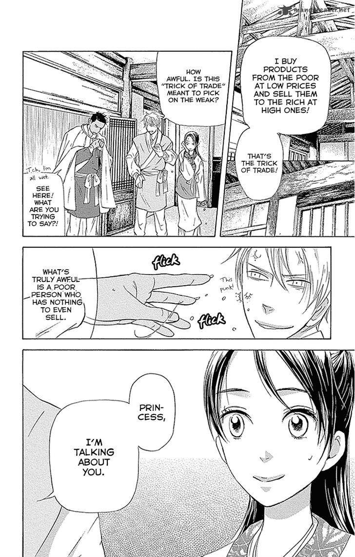 Joou No Hana Chapter 13 Page 12