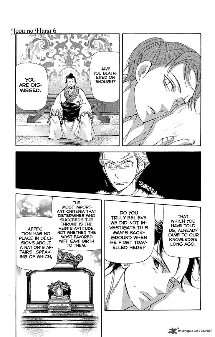 Joou No Hana Chapter 14 Page 25