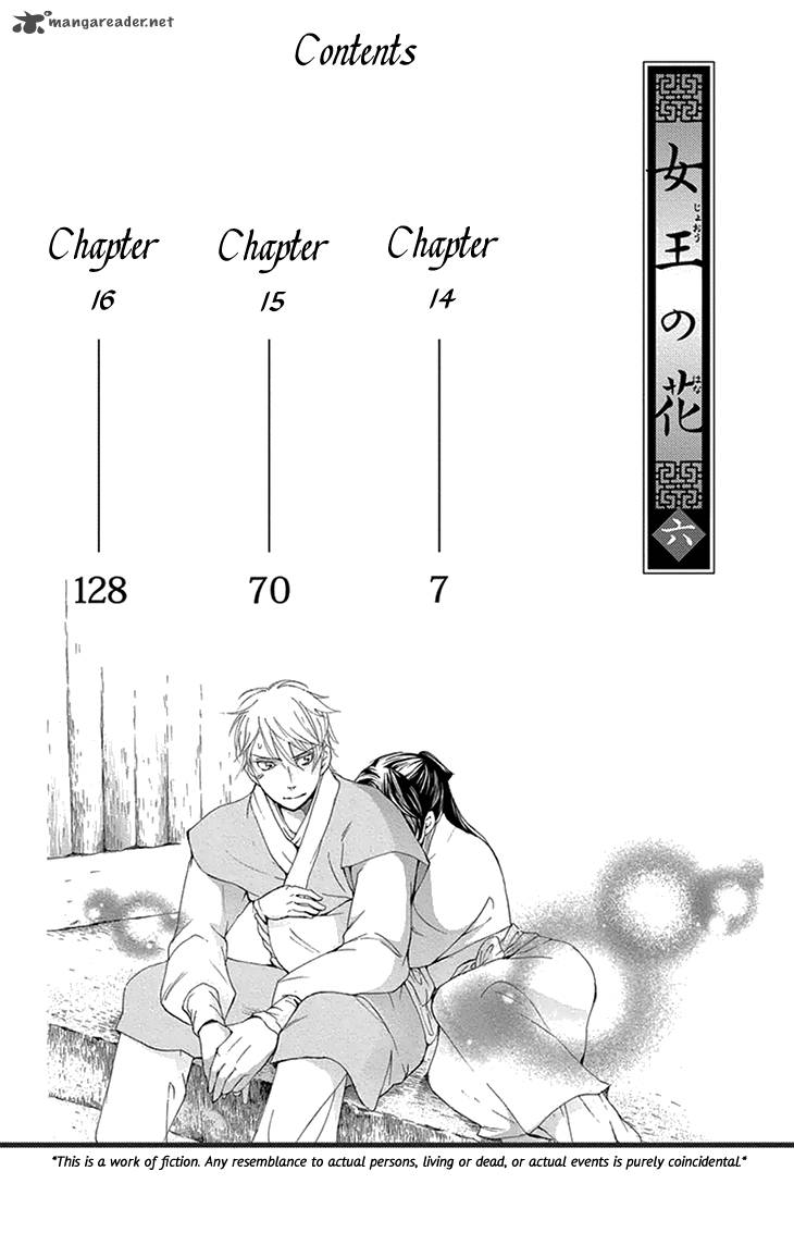 Joou No Hana Chapter 14 Page 4