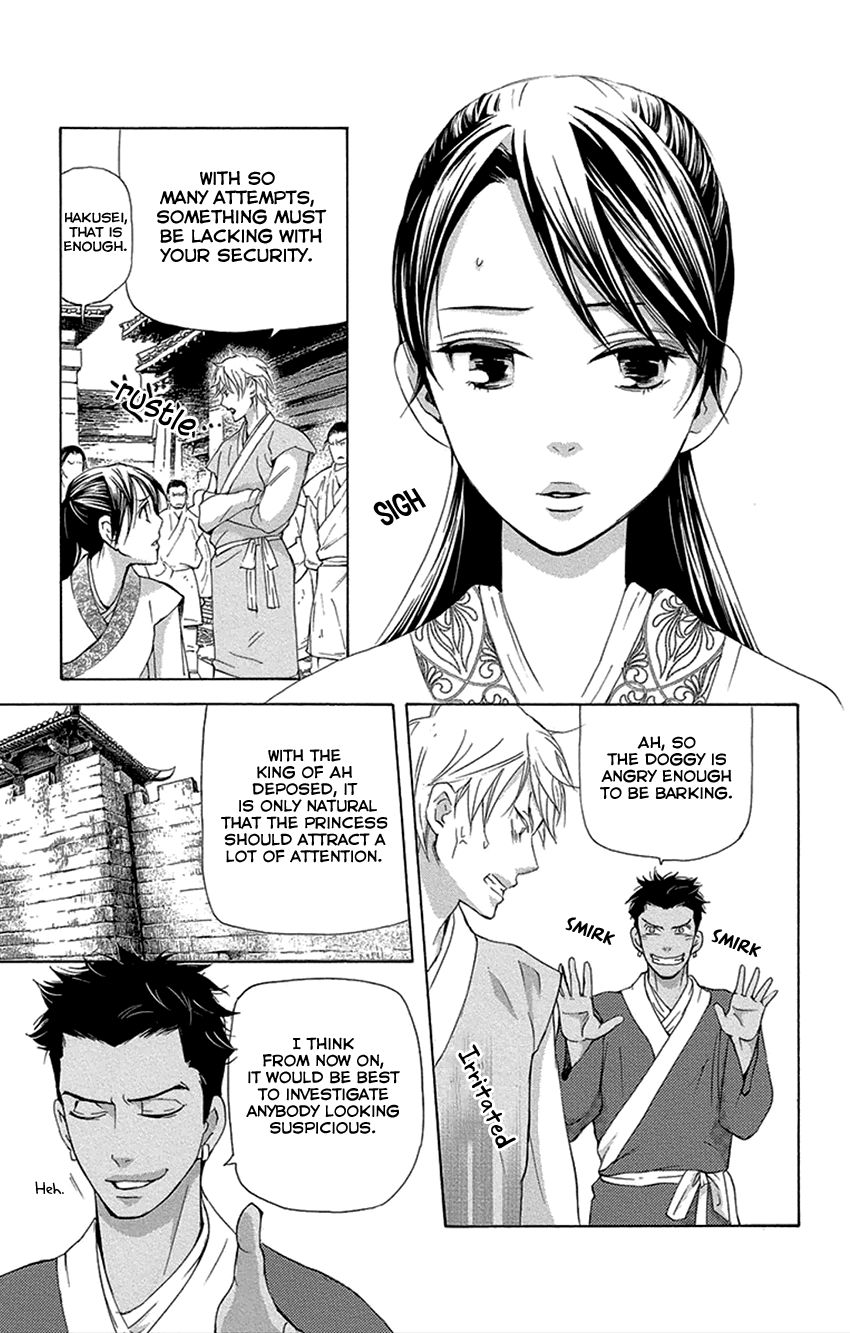 Joou No Hana Chapter 16 Page 16