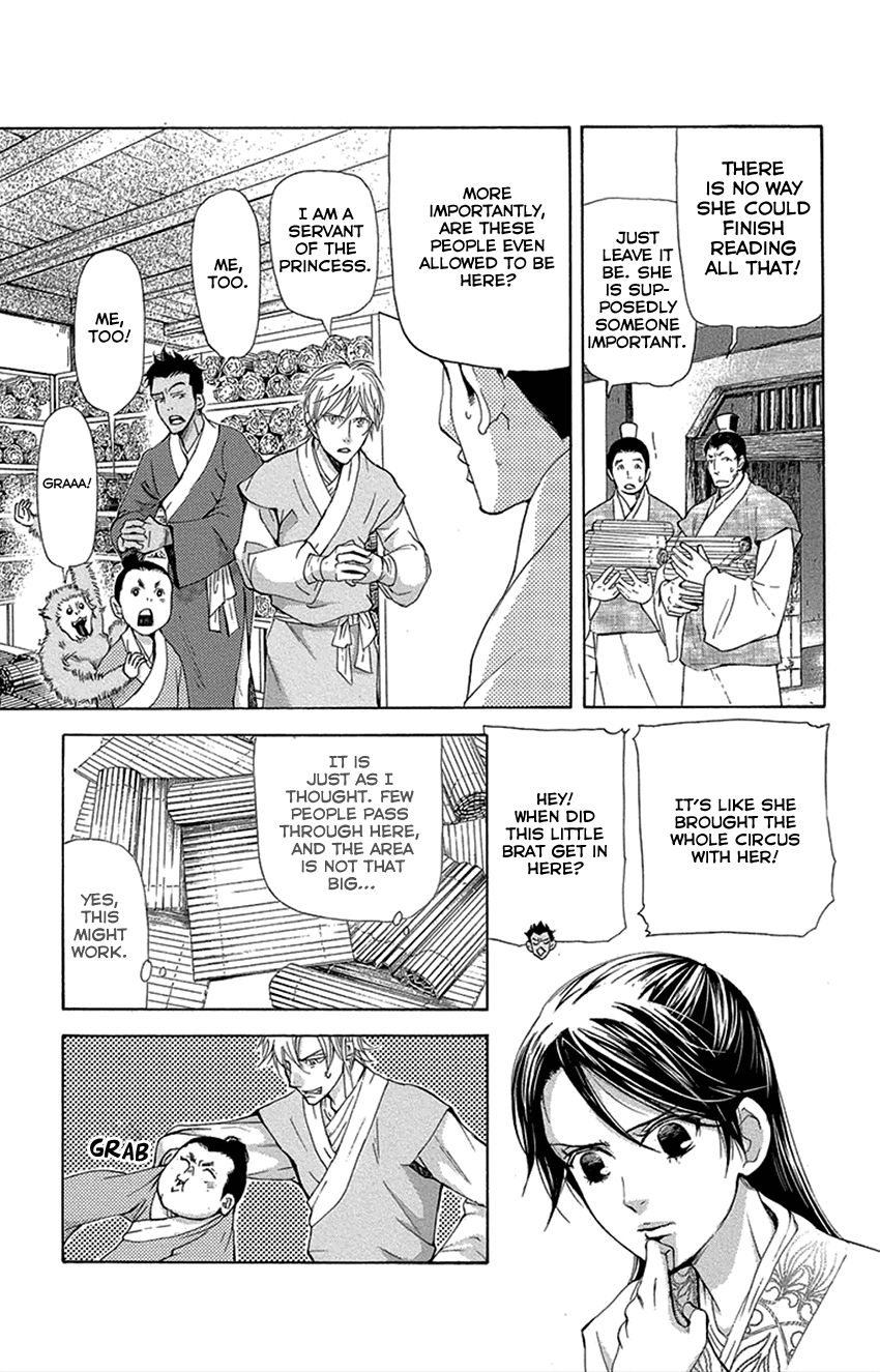 Joou No Hana Chapter 16 Page 24