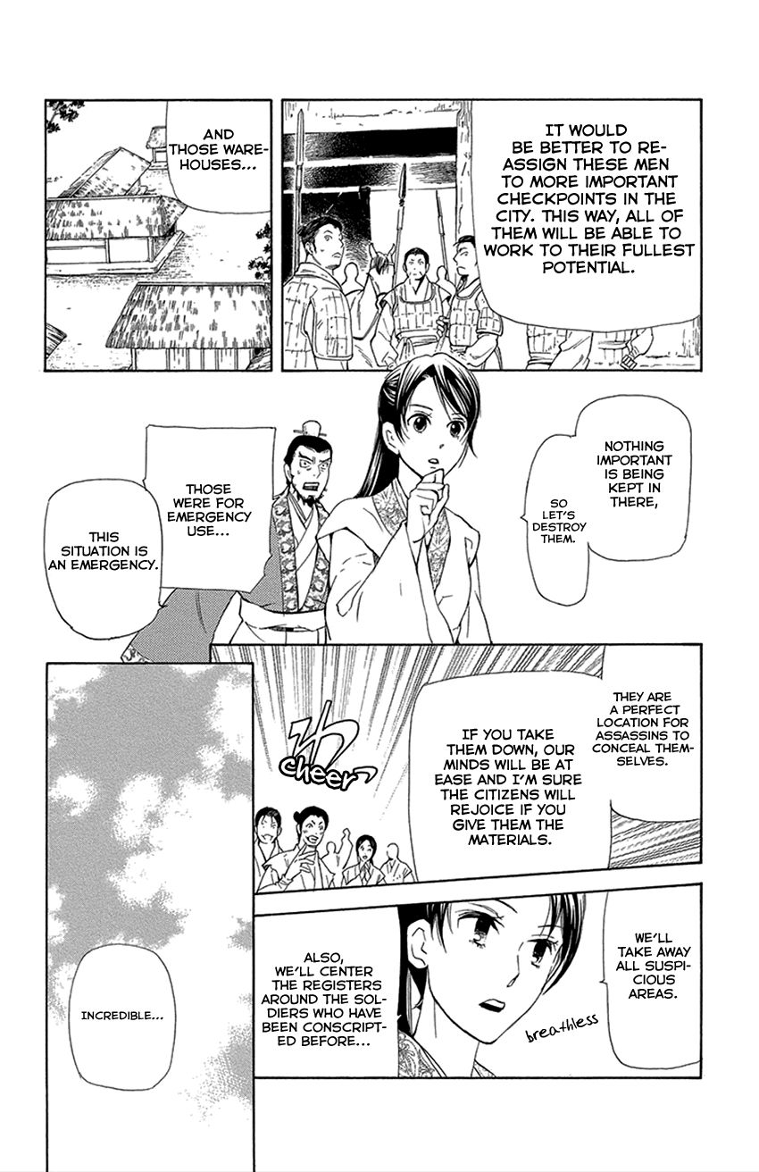 Joou No Hana Chapter 16 Page 29