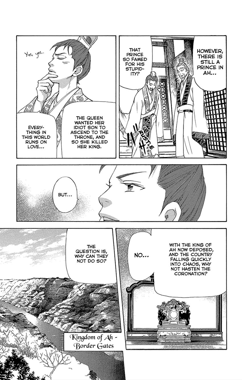 Joou No Hana Chapter 16 Page 6