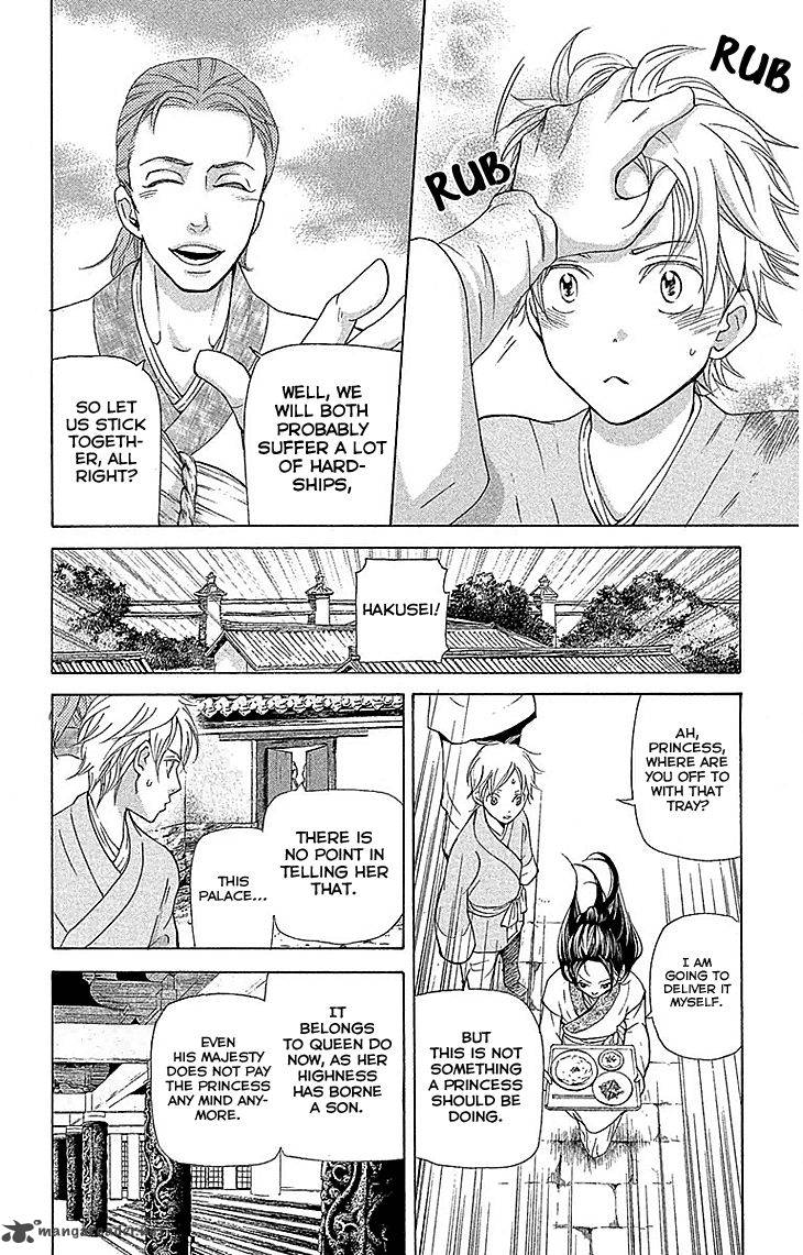Joou No Hana Chapter 17 Page 23