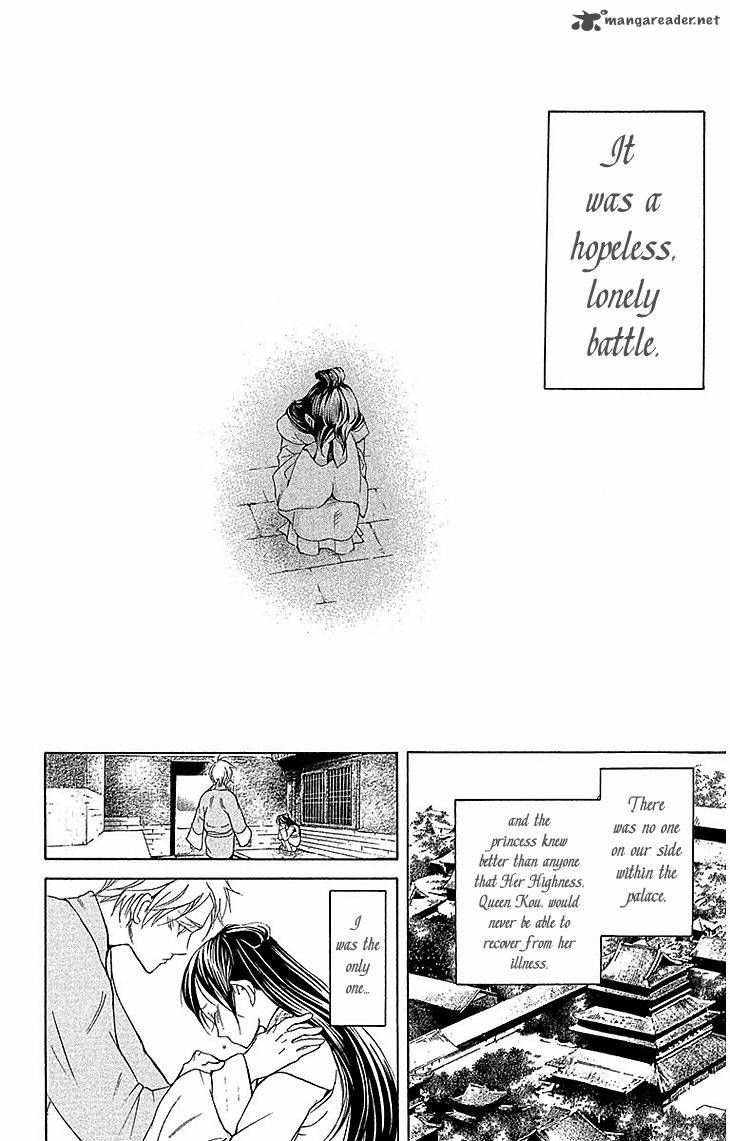 Joou No Hana Chapter 17 Page 27