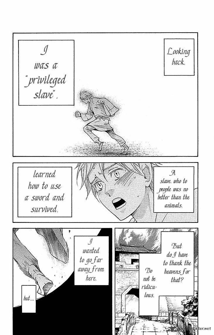 Joou No Hana Chapter 17 Page 37