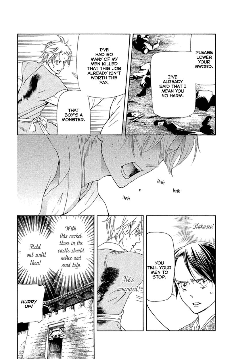 Joou No Hana Chapter 18 Page 21