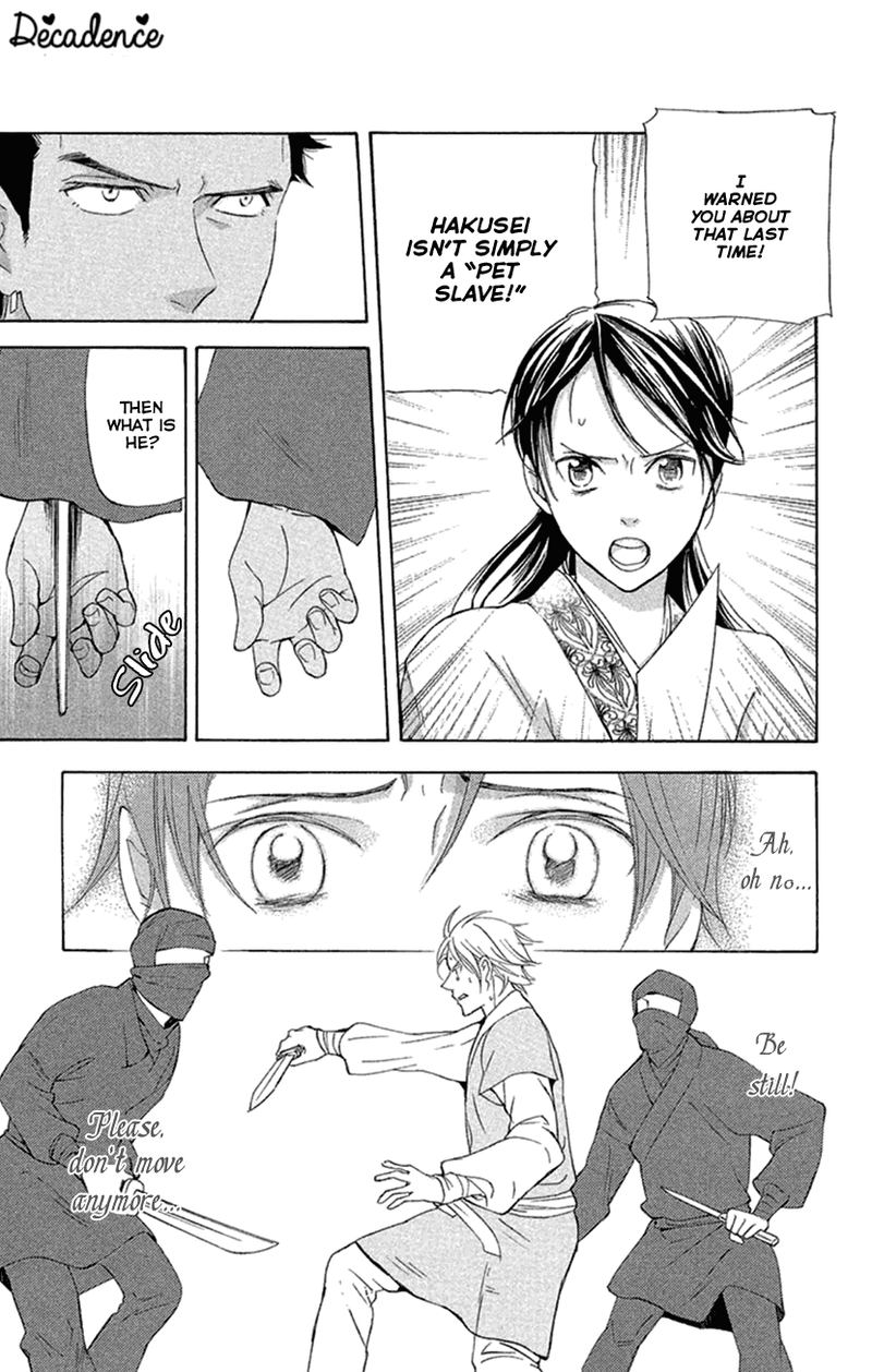 Joou No Hana Chapter 18 Page 25