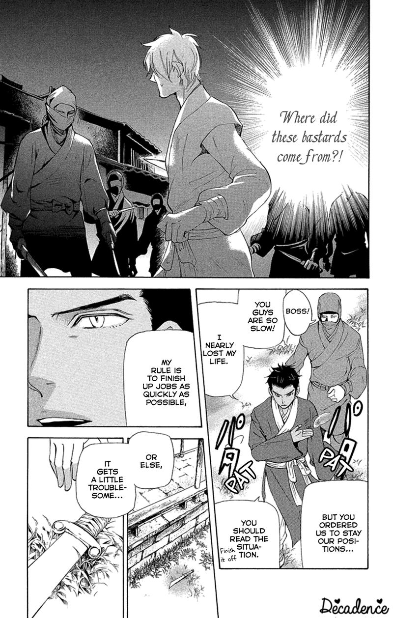 Joou No Hana Chapter 18 Page 7