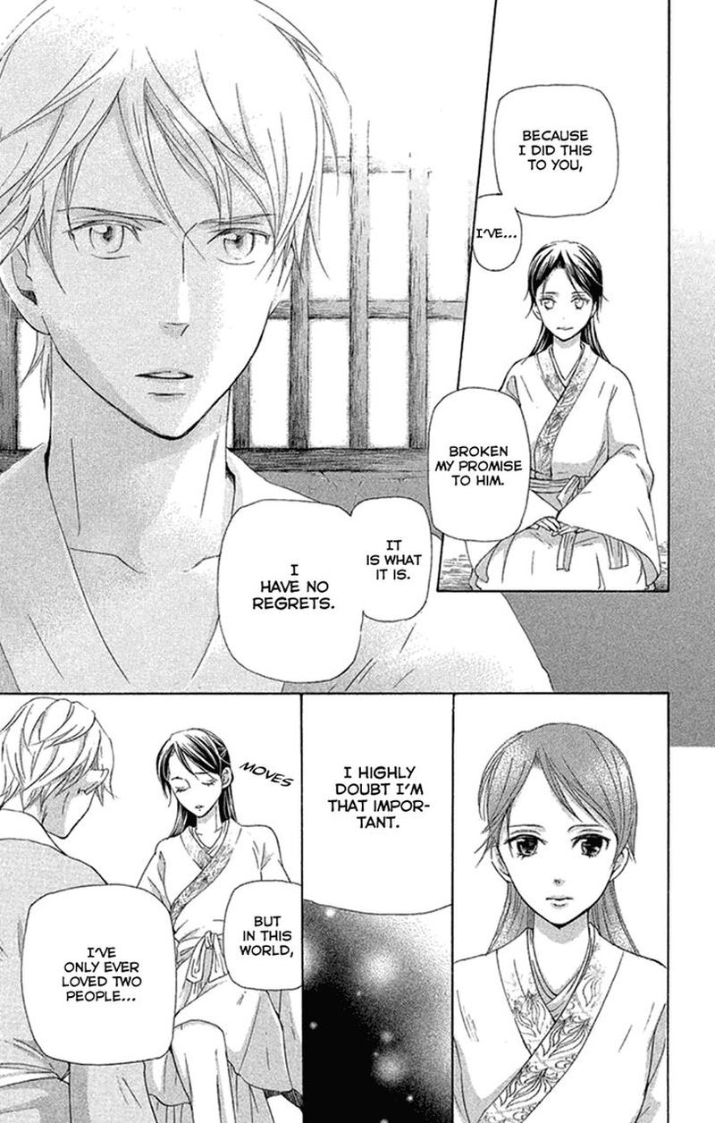 Joou No Hana Chapter 19 Page 19