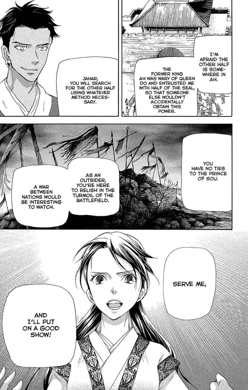 Joou No Hana Chapter 19 Page 26