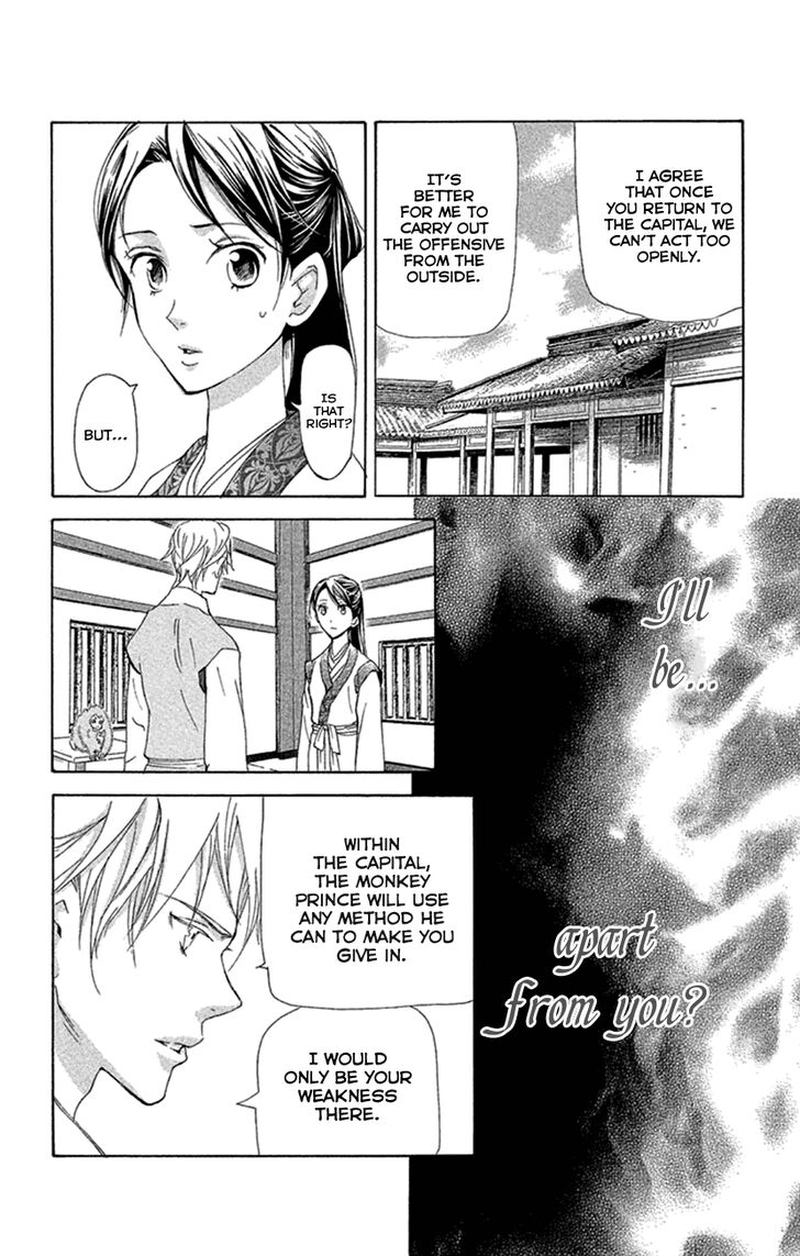 Joou No Hana Chapter 19 Page 33
