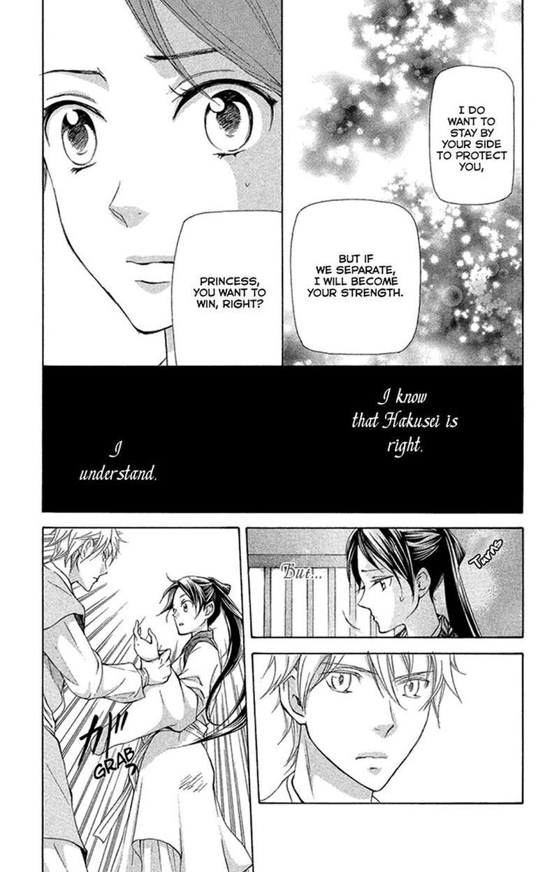 Joou No Hana Chapter 19 Page 34