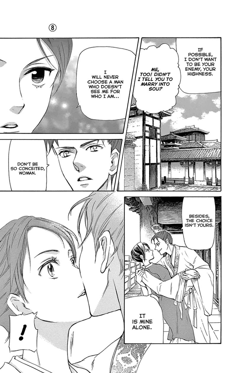 Joou No Hana Chapter 20 Page 18