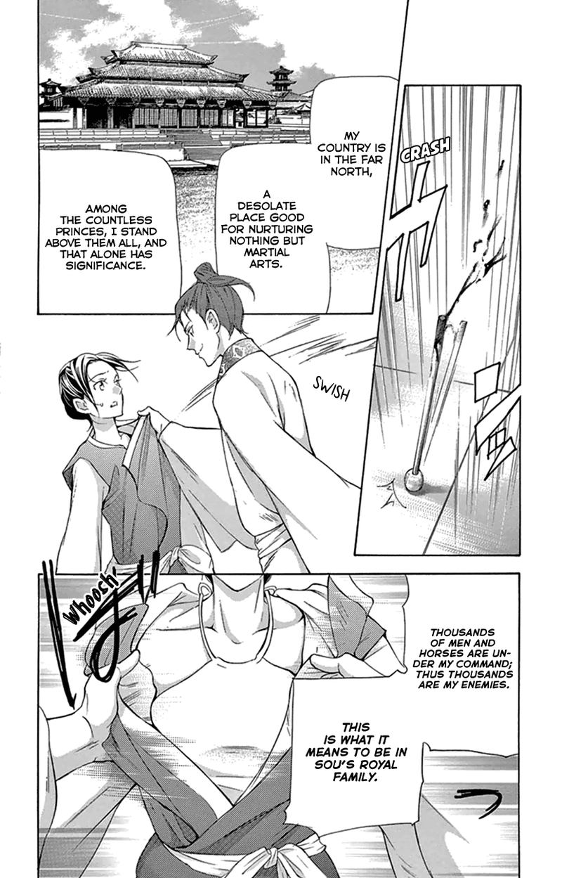 Joou No Hana Chapter 20 Page 25