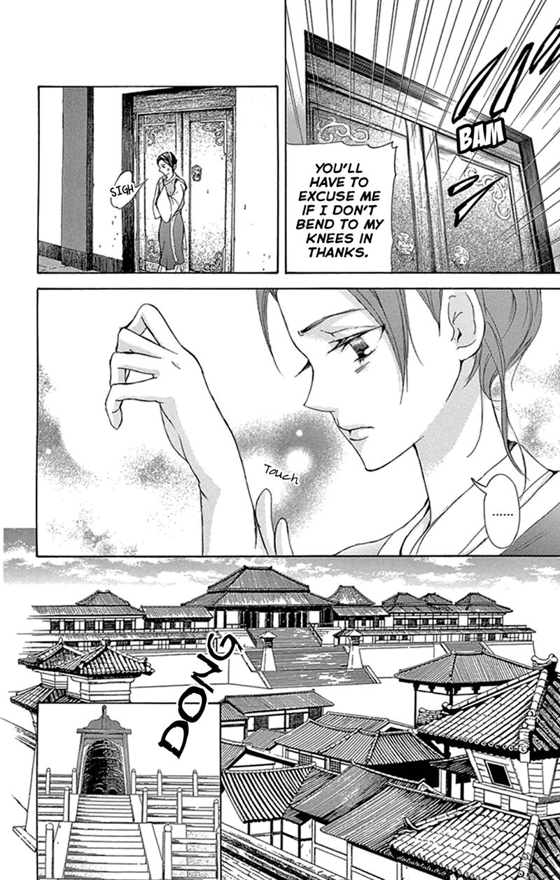 Joou No Hana Chapter 20 Page 31