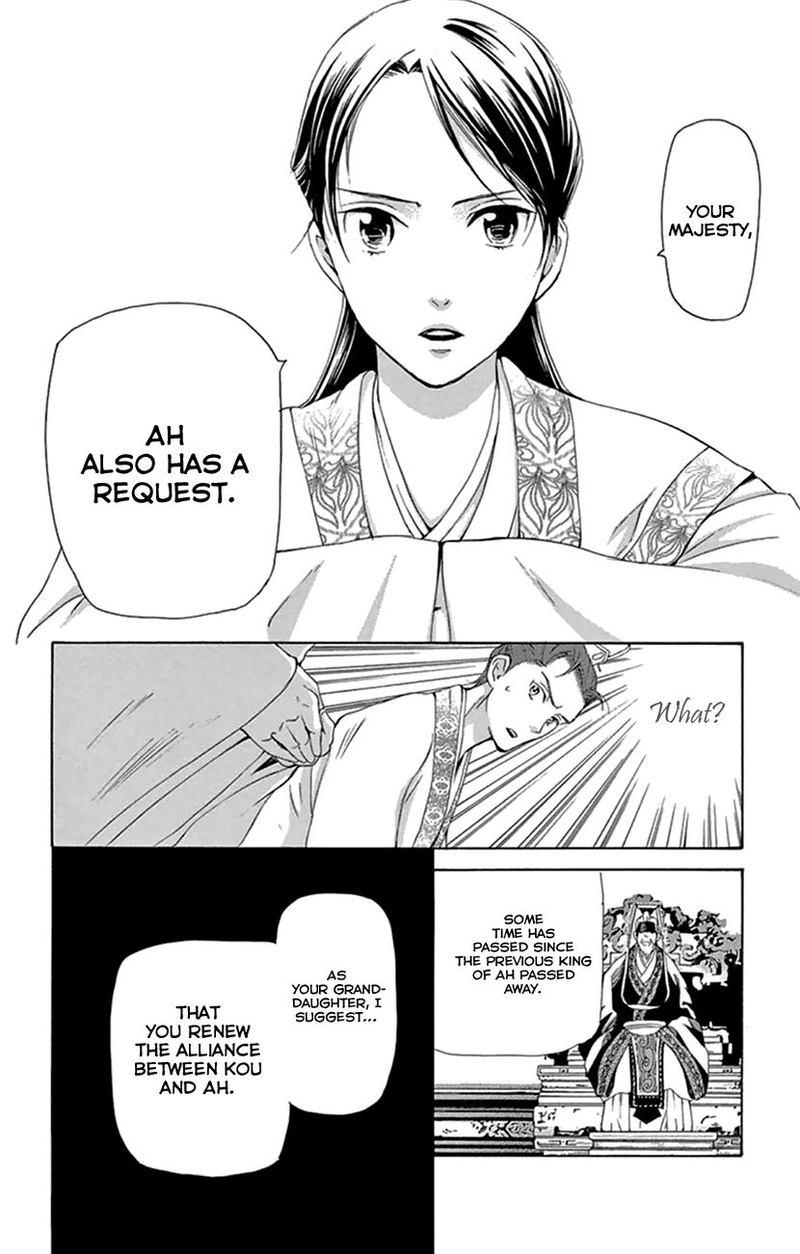 Joou No Hana Chapter 20 Page 38