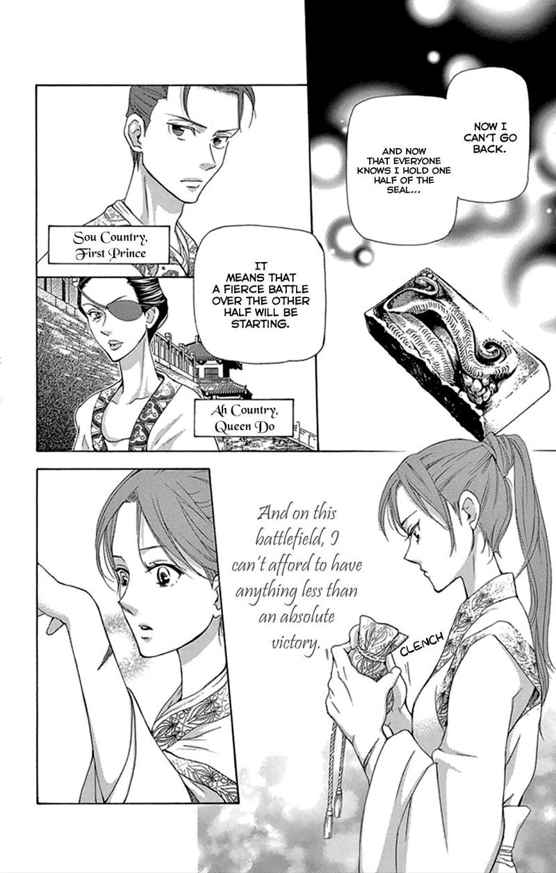 Joou No Hana Chapter 20 Page 49