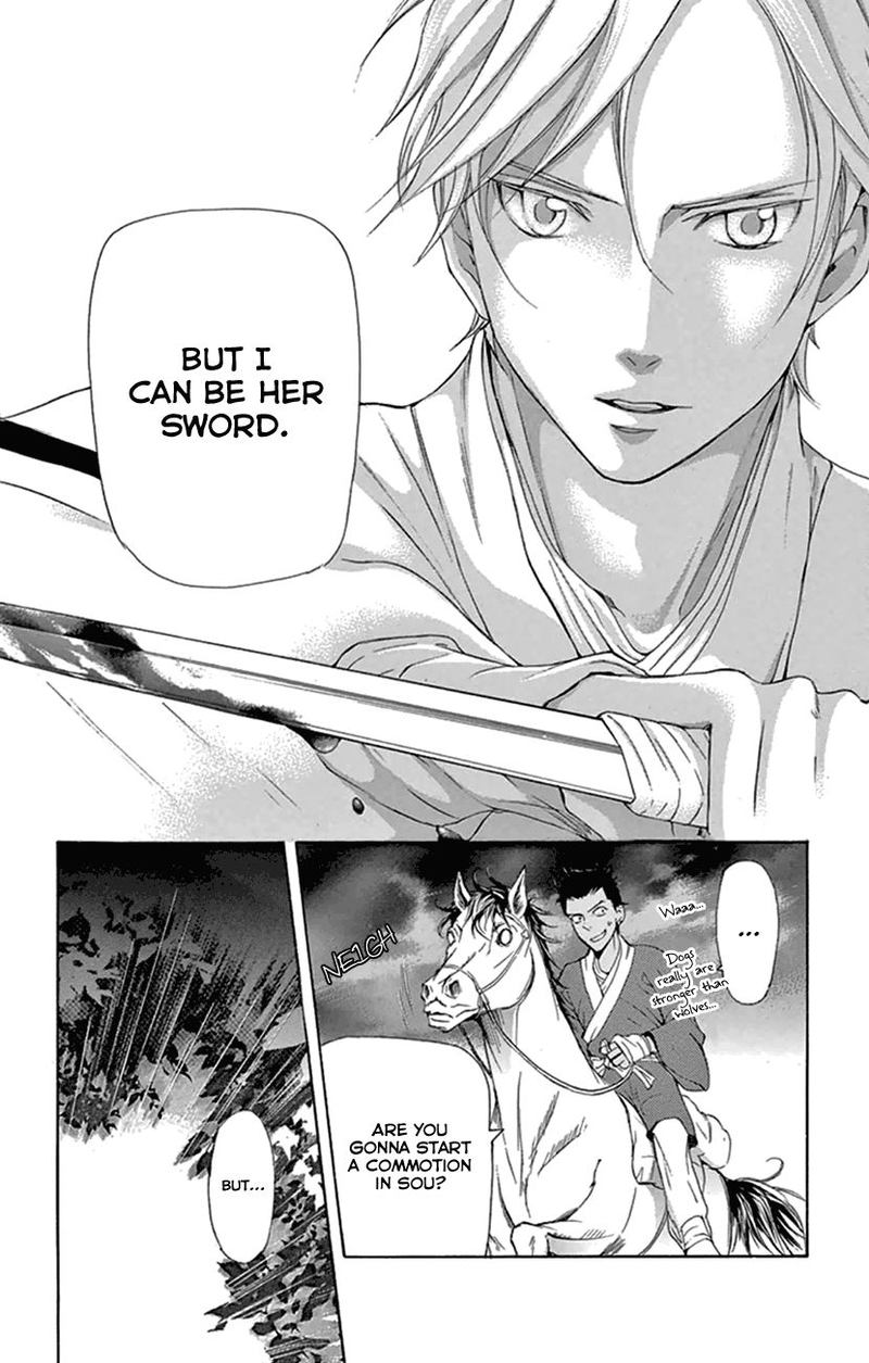 Joou No Hana Chapter 20 Page 57