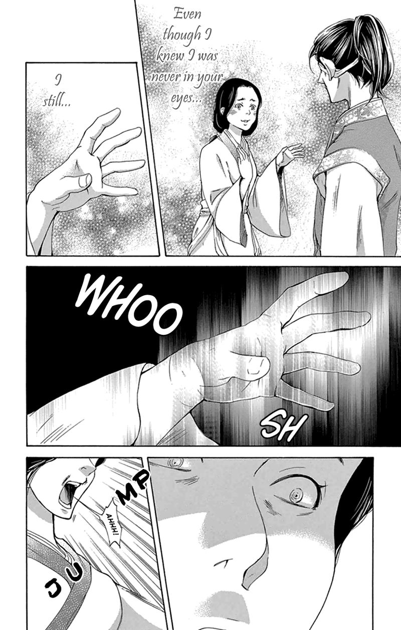 Joou No Hana Chapter 20 Page 7