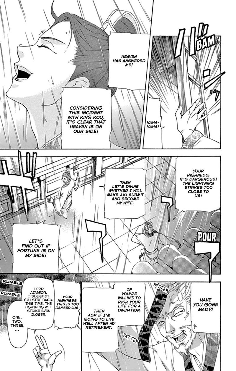 Joou No Hana Chapter 21 Page 12