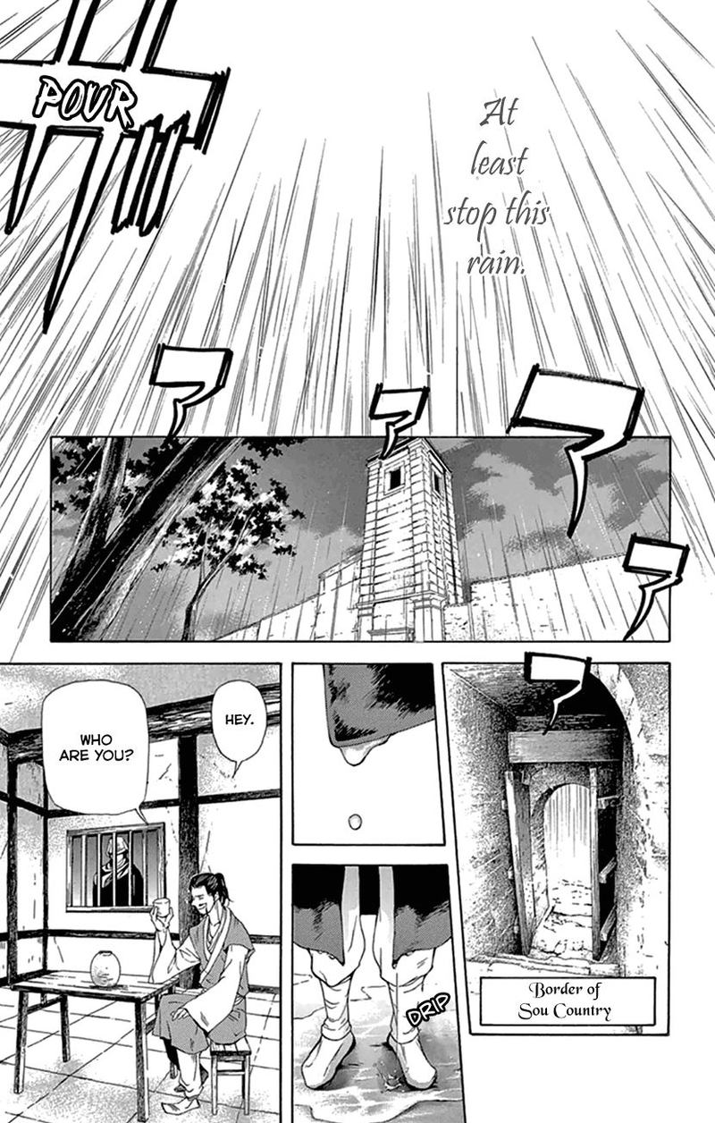 Joou No Hana Chapter 21 Page 4