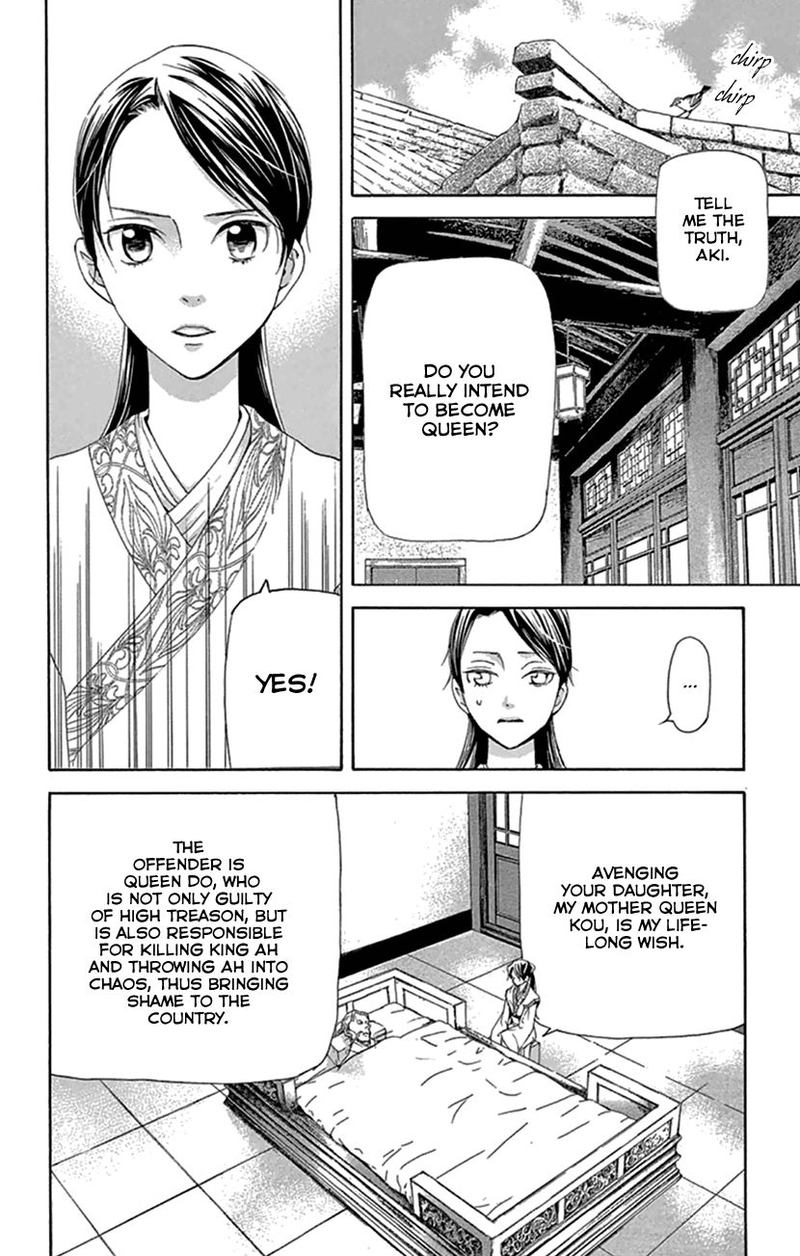 Joou No Hana Chapter 21 Page 41