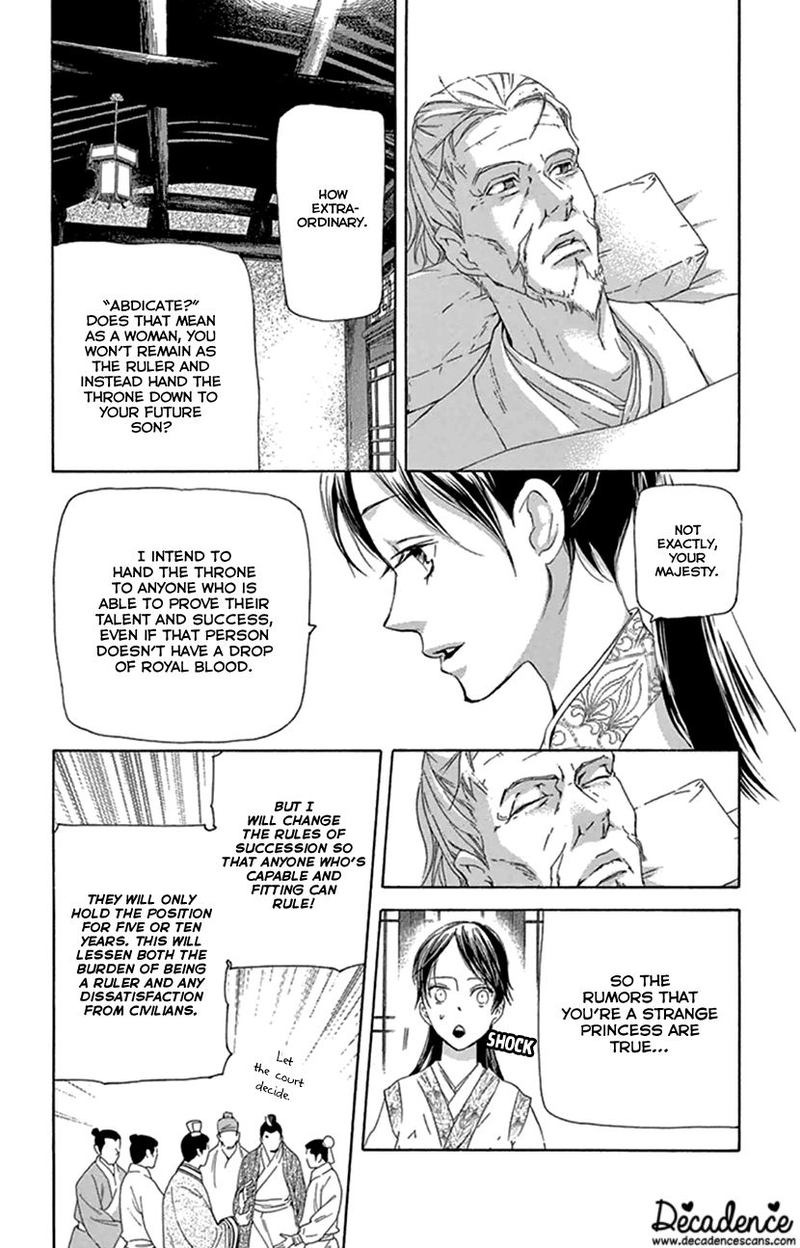 Joou No Hana Chapter 21 Page 43