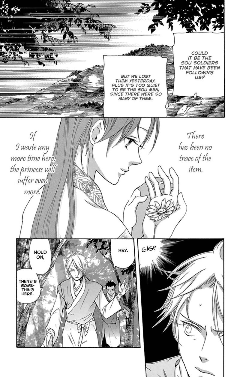 Joou No Hana Chapter 21 Page 58