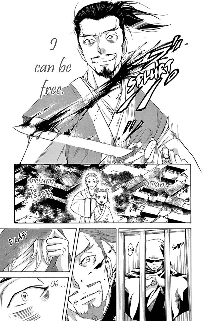 Joou No Hana Chapter 21 Page 6