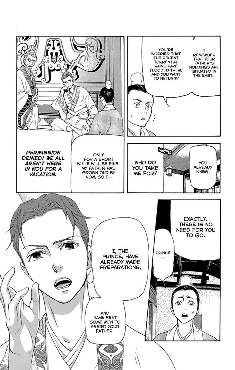 Joou No Hana Chapter 22 Page 13