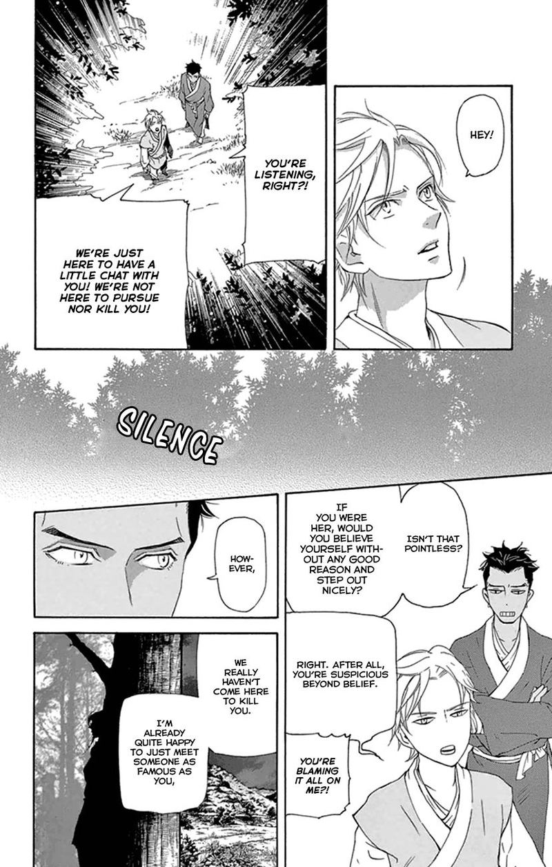 Joou No Hana Chapter 22 Page 28